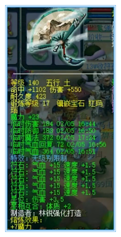 梦幻西游：精锐花果山的天花板，雷鸟人都有神马