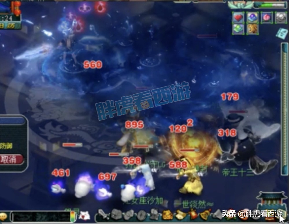 梦幻西游：全服第一只超级鲲鹏特效价值5万，加战笛秒不飞小怨灵