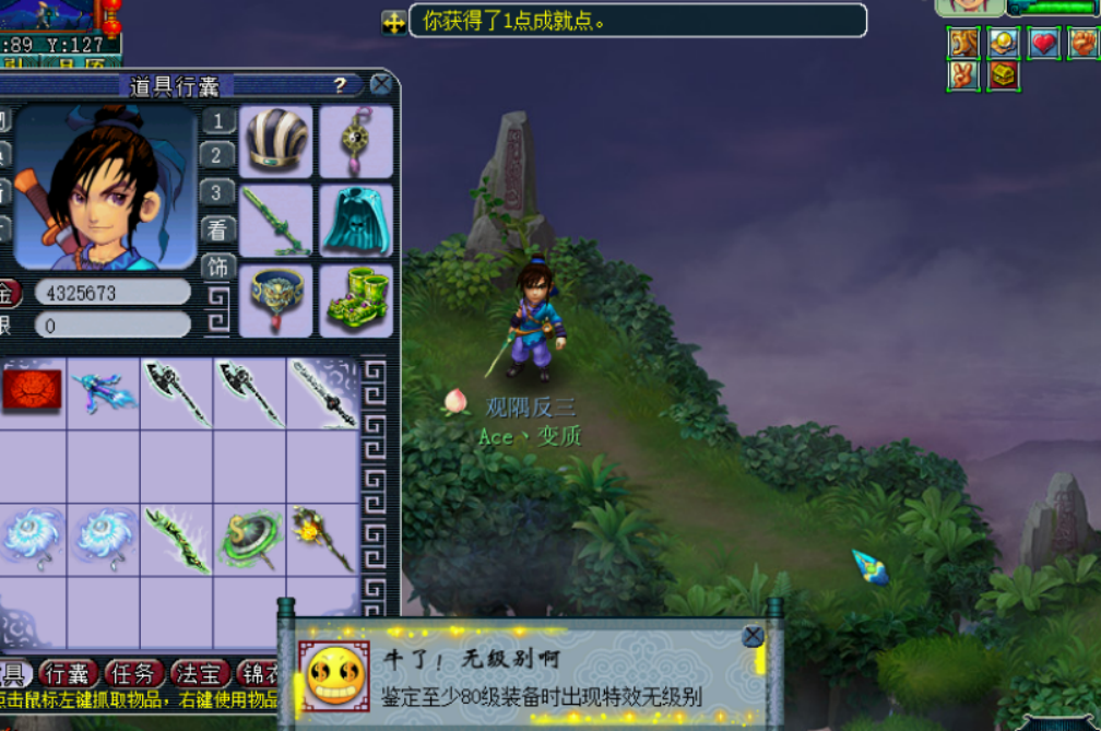 梦幻西游：一张高图出高必杀，玩军火无级别光武到手