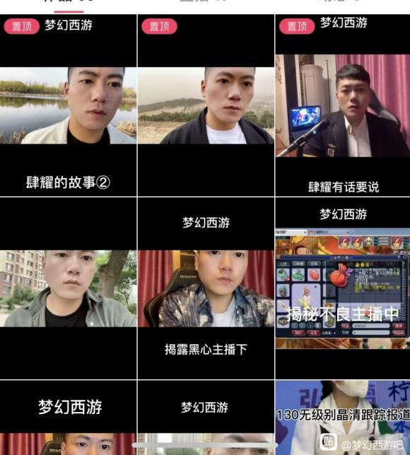 梦幻西游：曾经顶流主播41，出狱后爆锤苦难，日收入80万真相来了