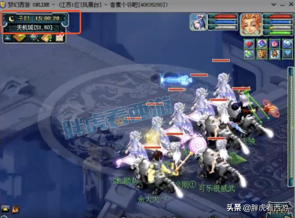 梦幻西游：奥拓刷18门仅12分钟，坐拥2双130无级别笑里鞋