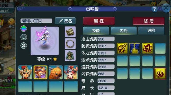 梦幻西游：把钱花在刀刃上，教你如何配置出155级高端渡劫大唐