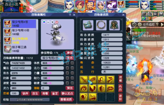 梦幻西游：175帮战狮驼，5件变身套加身，14只宝宝馋坏平民玩家