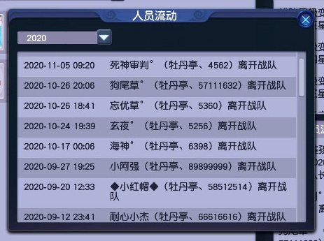 梦幻西游：武神坛年度总结之牡丹亭丨在平淡中逐渐消散的草根明星