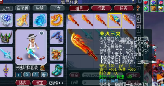 梦幻西游：开了些150大光，要不是不磨及时赶到，真要陷入沉思