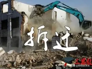 “拆二代”的悲惨结局：一夜暴富的爽，你接得住吗？