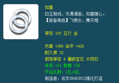 梦幻西游：新手角色提升，做一个合格的109固伤