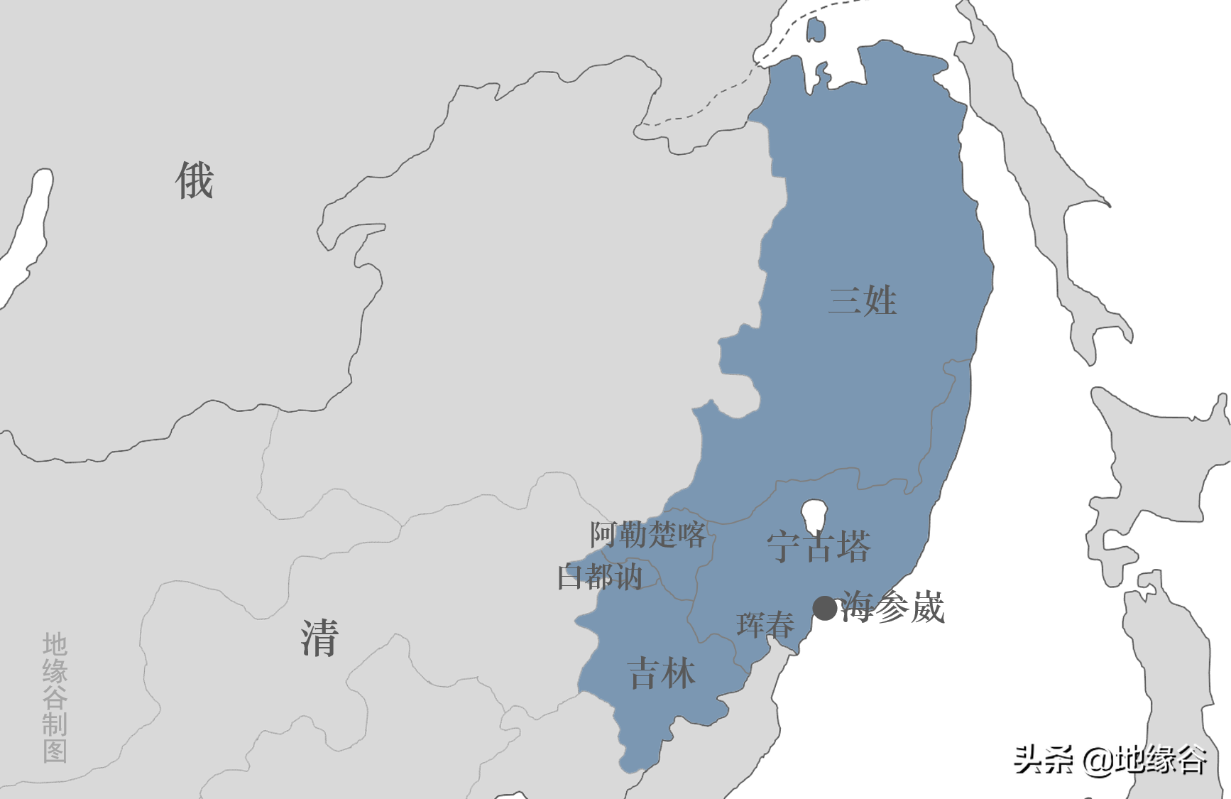 海参崴为什么不被清朝重视？