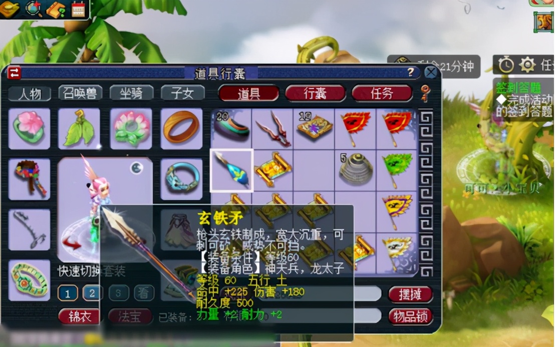 梦幻西游：挖高级藏宝图爽，一直挖一直爽！这波羡煞旁人
