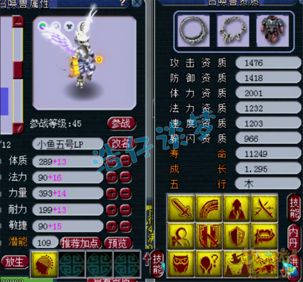 梦幻西游：69级花果山挑战全服第一，全号造价不菲，暴力无需多言