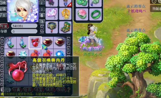 梦幻西游：​开启星辰碎片！​开局就是王炸，玩家赚盆满钵满​