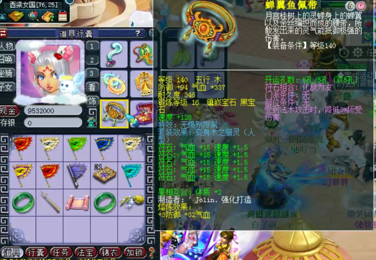 梦幻西游：钓鱼岛顶级精锐女儿村，各种顶级无级别+超级简易