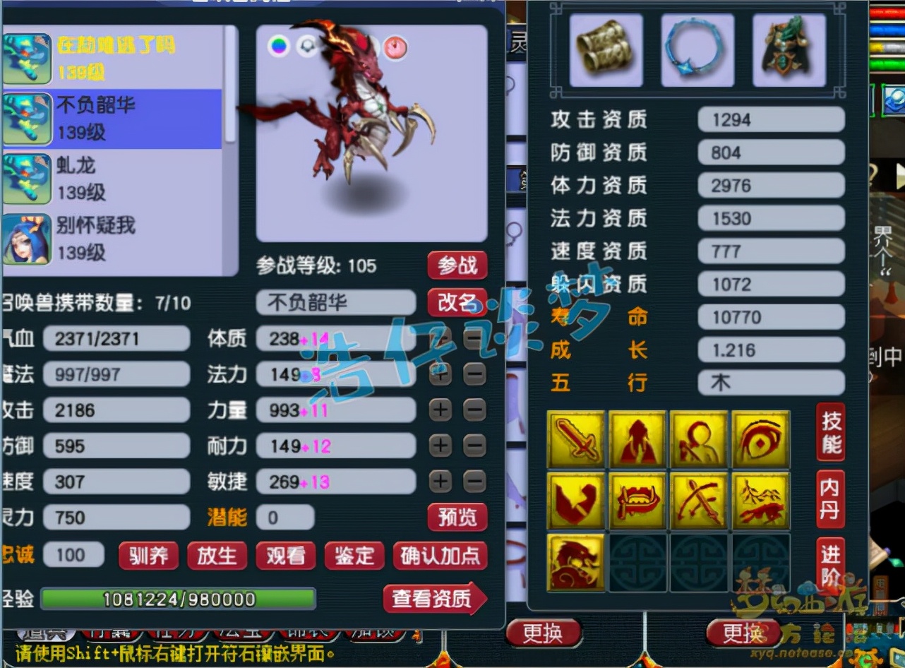 梦幻西游：大型捡漏现场，取129魔王，网友：这号有多少要多少