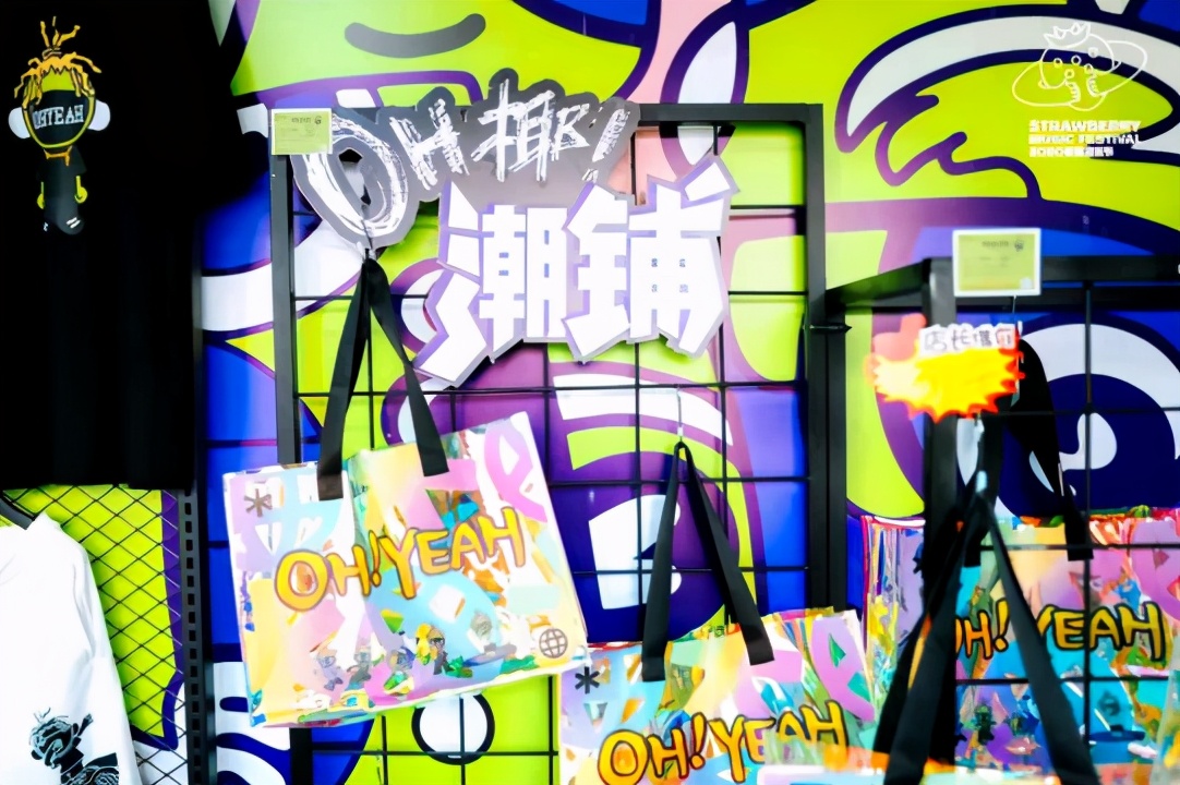 2020海南草莓音乐节完美收官超6万乐迷齐聚12公里纯美海岸