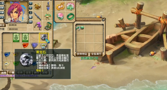 梦幻西游：经历3次事件，摇奖10次的摇钱树苗，收获可还行？