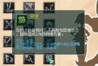 梦幻西游：门派大改人族篇，大唐破釜沉舟能秒7个单位