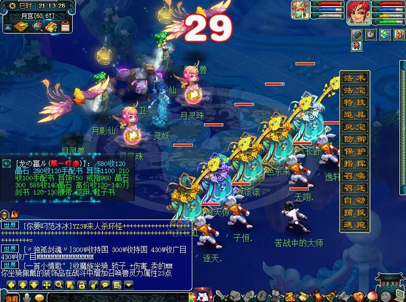 中秋活动奔月玩法：每天达成两轮可获一月饼，活动期间最多得三个