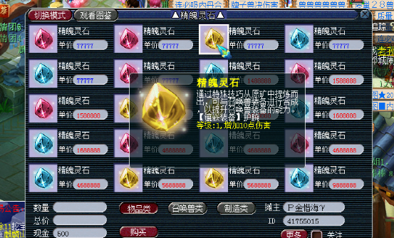 梦幻西游：长寿郊外封妖后续任务郊外斗法，新区不容忽视的奖励