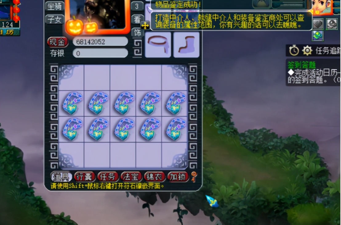 梦幻西游：一车150级武器引出一车160项链，这波铺垫如何？