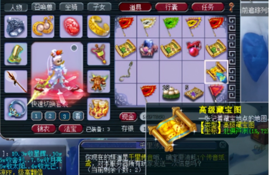 梦幻西游：这半车高宝图有看点，玩家表示挖的不是图，是心跳