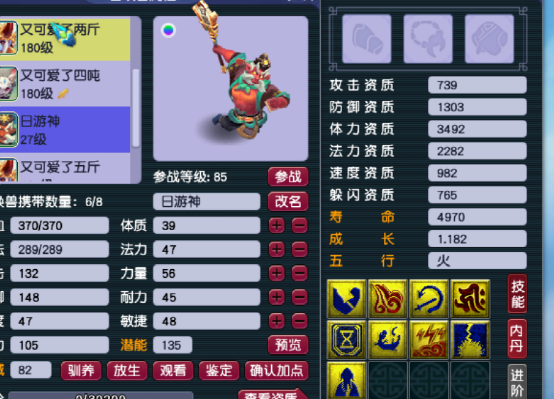 梦幻西游：合宠圣手，连爆多只双特殊，真就是别人家的宝宝？