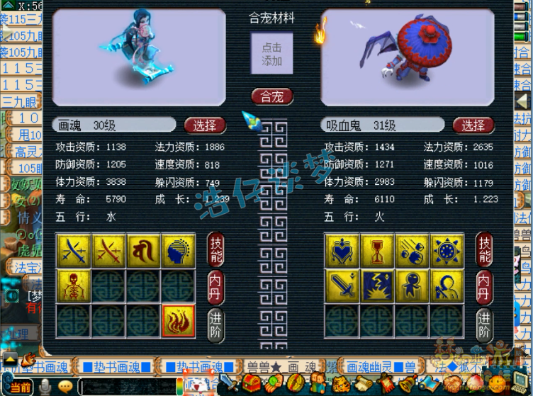 梦幻西游：近10组净台宠炼妖，开局就是王炸，结局却被成功反杀