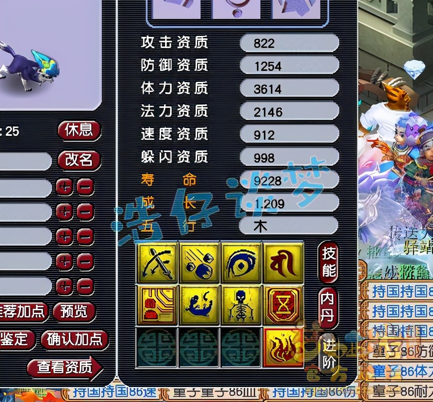 梦幻西游：200万梦幻币秒了一匹狼，从此开启“发家致富”之路