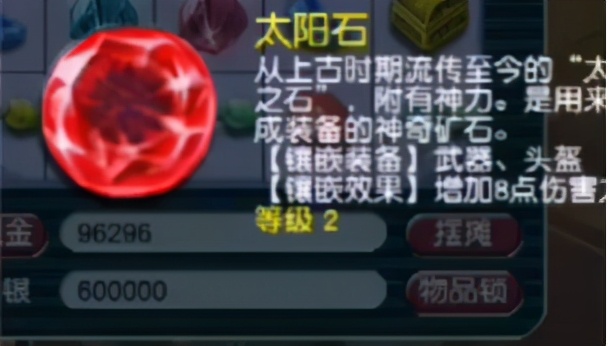 梦幻西游：师门兑换奖励，看老程体型，果然藏了不少宝贝