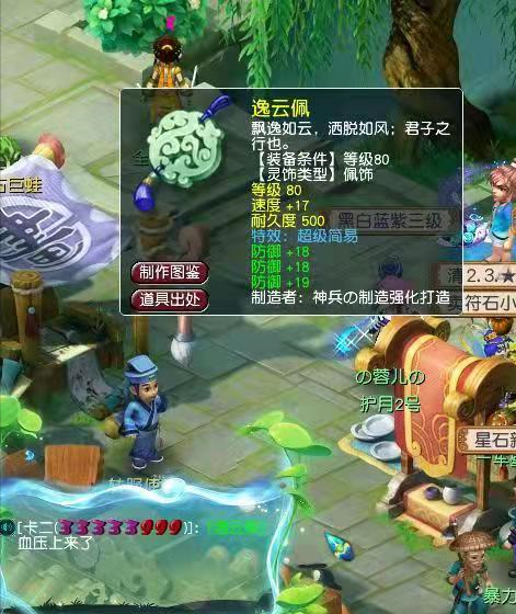 梦幻西游：门派大改无底洞被大刀，全能门派的光环不再拥有？