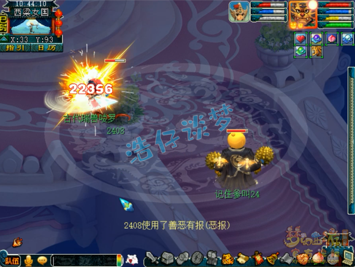 梦幻西游：他被称作“小王谢”，亲手合出数只个性宠，经历辛酸