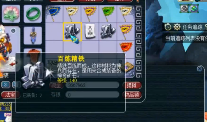 梦幻西游：宠环&人物环奖励同时领，结果如出一辙？