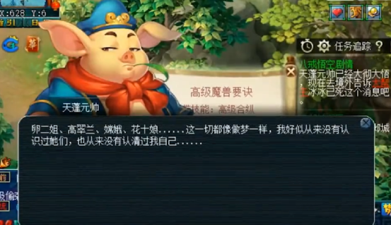 梦幻西游：又是一堆玩家领取剧情奖励，这么多高兽诀，哭啥？