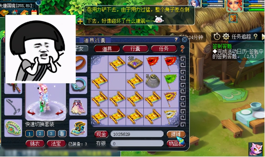 梦幻西游：挖高级藏宝图爽，一直挖一直爽！这波羡煞旁人