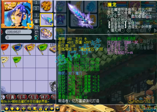 梦幻西游：175一线方寸，16+11愤怒6特技加身，实力不输服战号