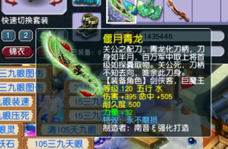 梦幻西游：狗托运气有多好？先是无级别，随后出120不磨武器