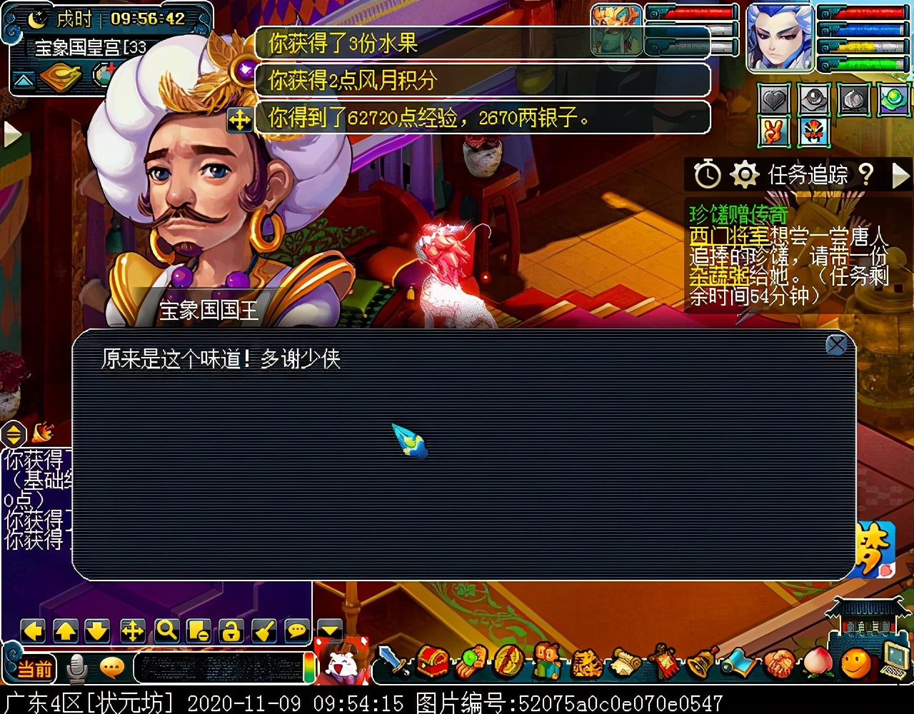 珍爱生命远离大乱炖！单身节珍馐食谱配方全曝光