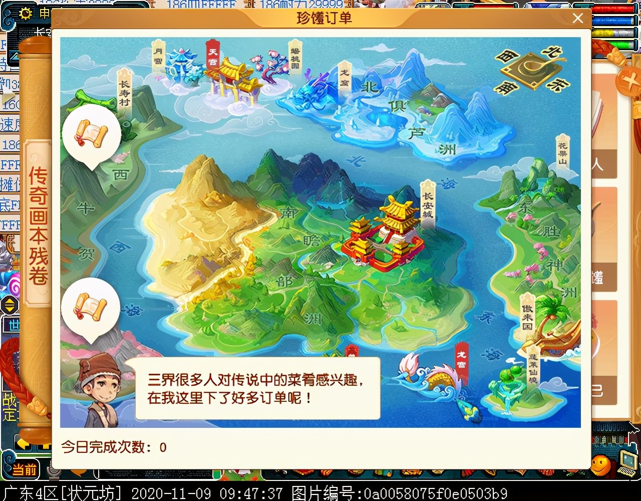 珍爱生命远离大乱炖！单身节珍馐食谱配方全曝光