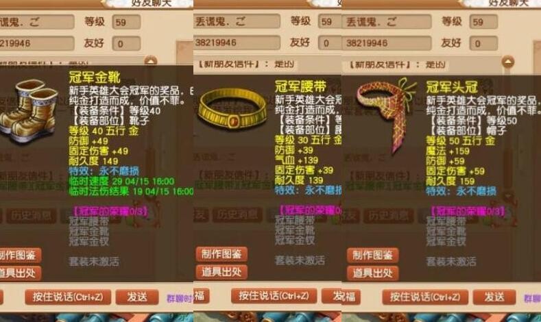 梦幻西游：新手比武给固伤套，加147固伤，鞋子能用到109级