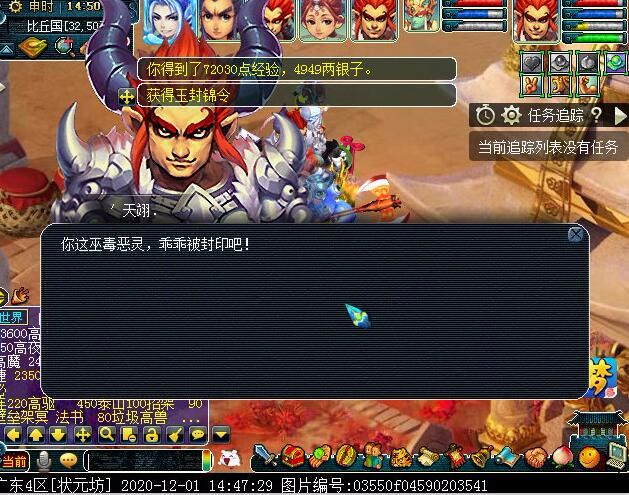 “封印破碎”玩法攻略：可获得状态增益BUFF，暗雷烧双最适合