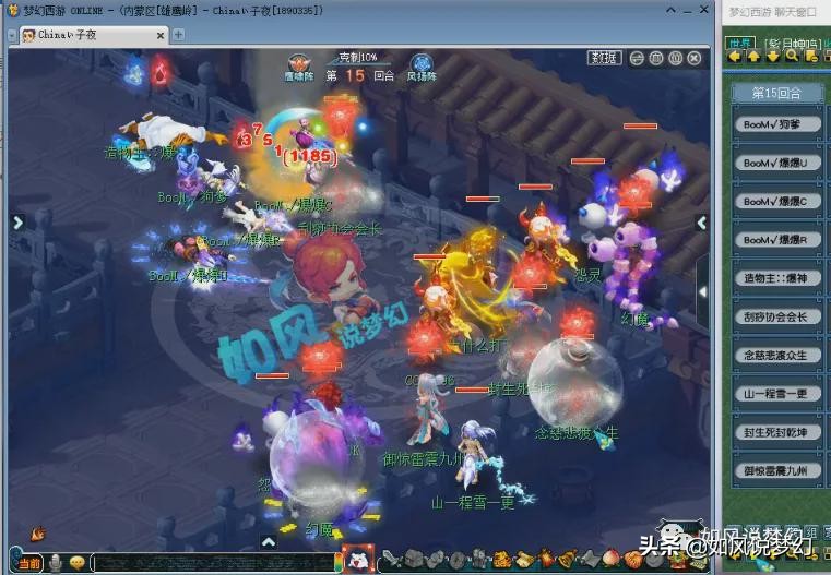 梦幻西游：珍宝阁15回合战胜紫禁城，浩文买160愤怒圣灵之甲腰带