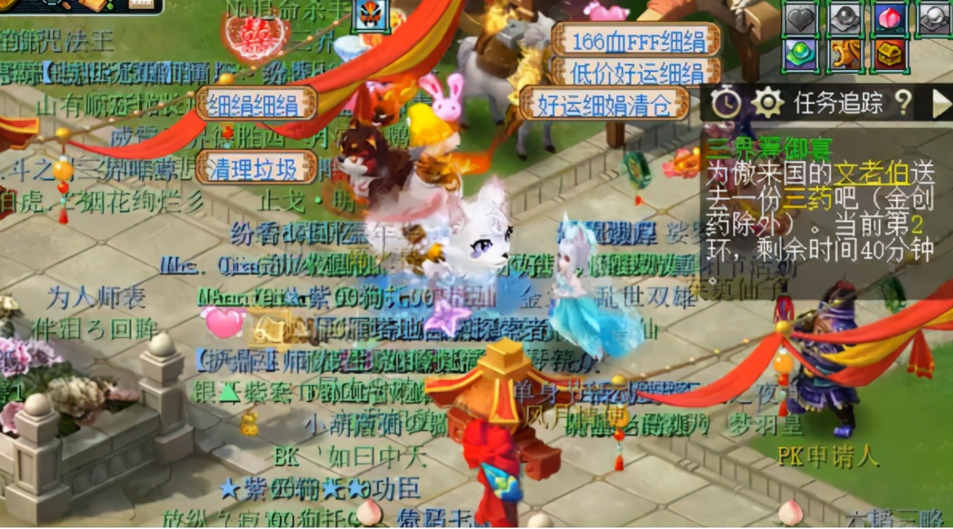 梦幻西游：梦幻嘉年华环式活动攻略，9种任务让你一步到位