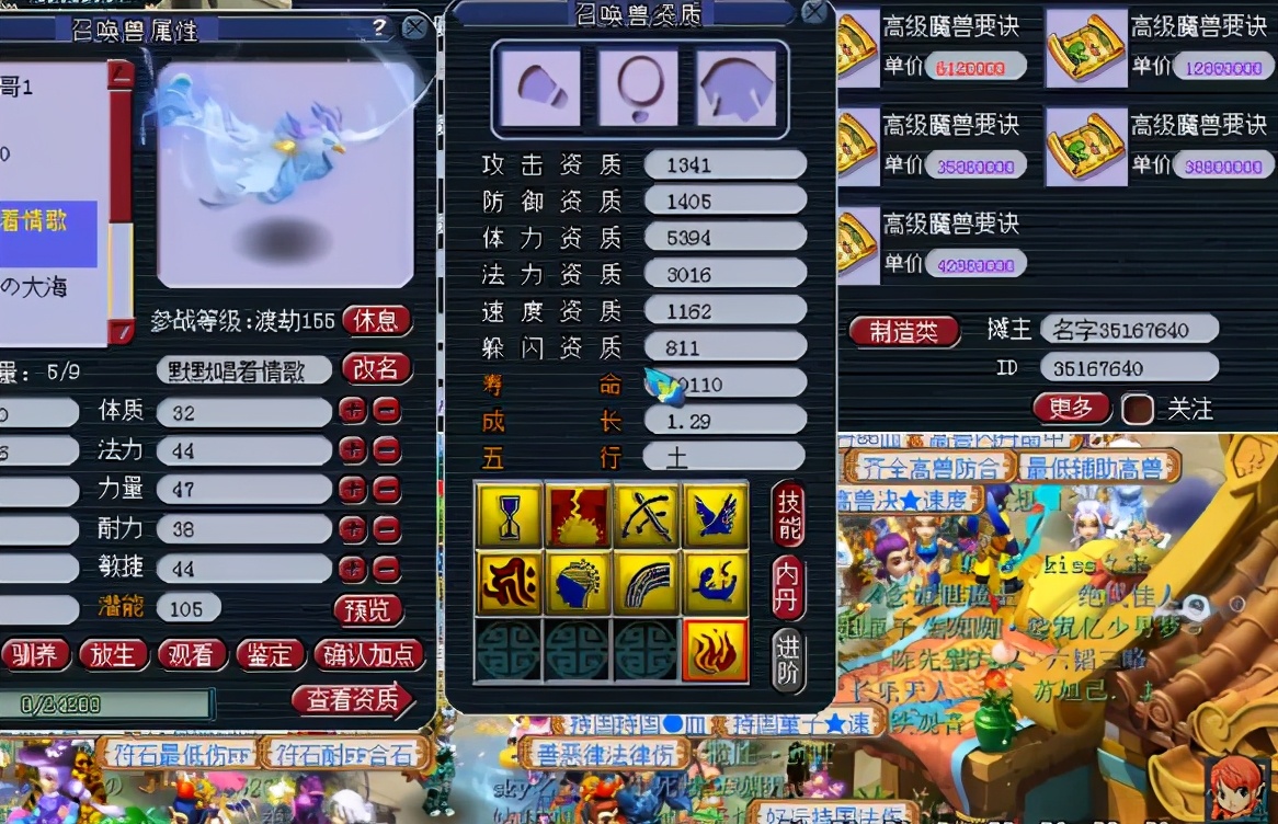 梦幻西游：法资3016须弥执音打书，刹车踩得太及时了