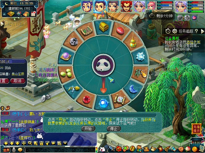 衣冠剑灵副本清干净迷宫收入不错《梦幻西游》熊猫窝亏损两个