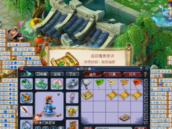 梦幻西游：玩家挖5张高宝图来试试运气，一本高偷袭妥妥逆袭