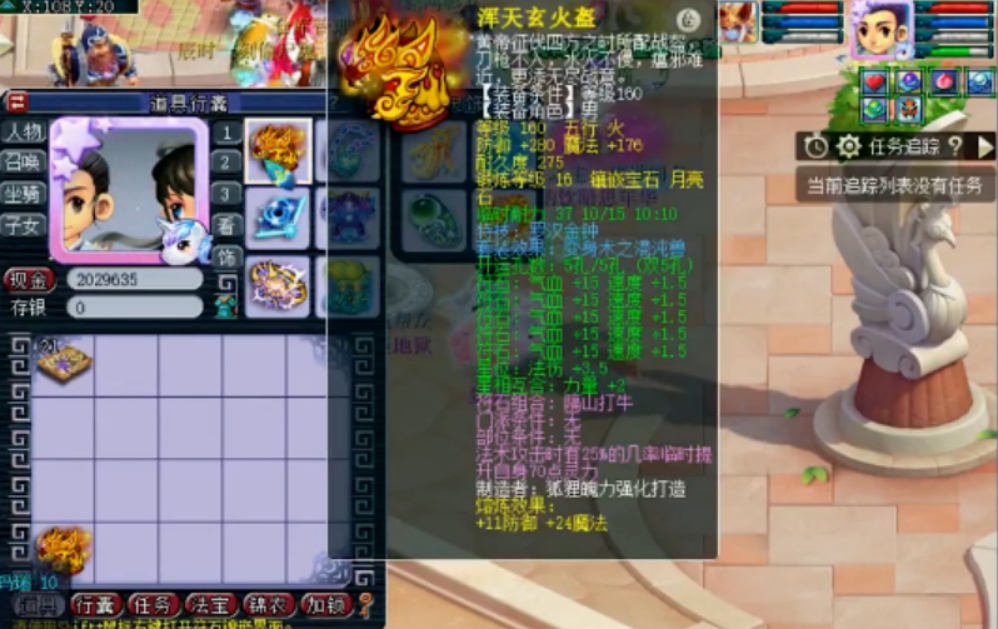 梦幻西游：超强化圣九神木林，细品有服战那味了