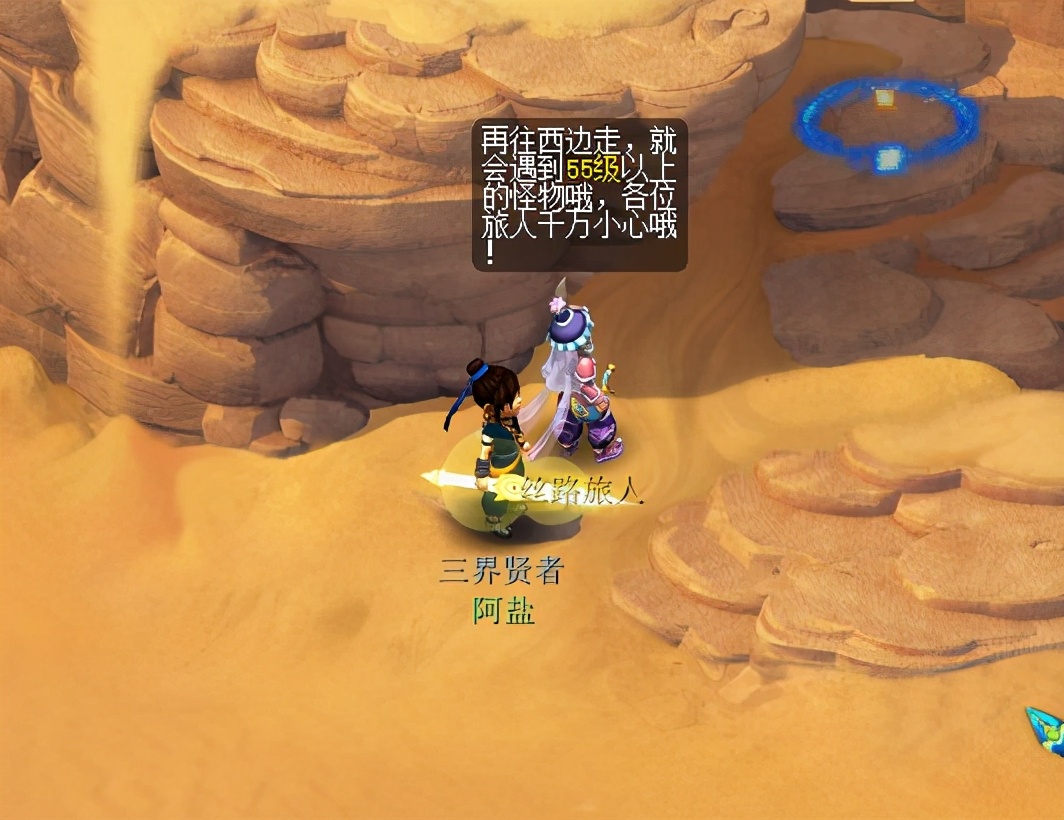 梦幻西游：平平无奇却暗藏玄机，他才是梦幻最强扫地僧