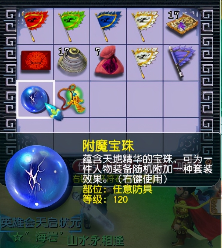 梦幻西游：2千万银两成本，一次出满灵项链，价值翻了12倍