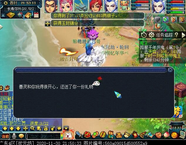 “封印破碎”玩法攻略：可获得状态增益BUFF，暗雷烧双最适合
