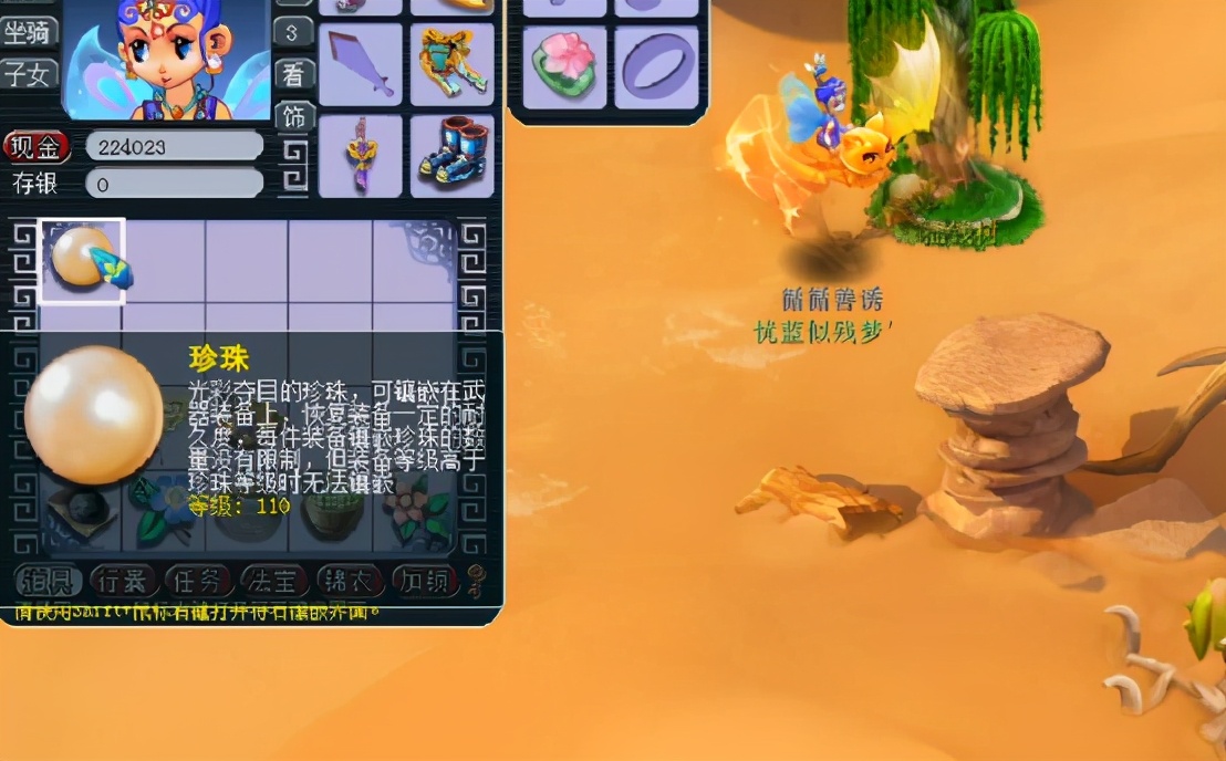 梦幻西游：传说中罕见的龙鲤小树苗！就这？