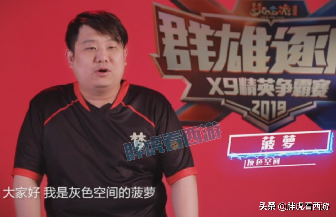 梦幻西游：喜狼地府号雏形初见，姑苏城8大门派集结冲刺冠军？